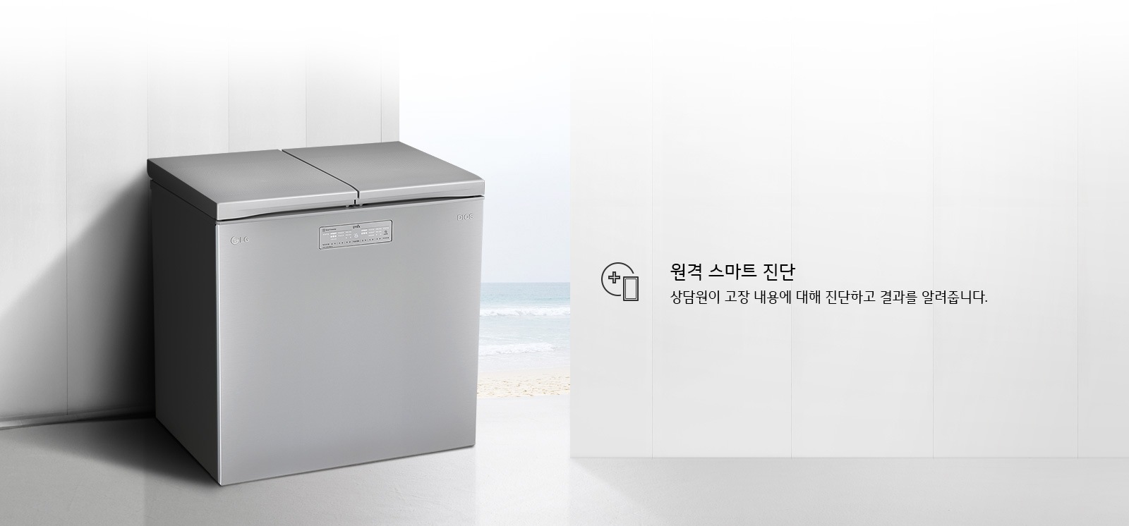 뚜껑식 K225SS12E 이미지 13