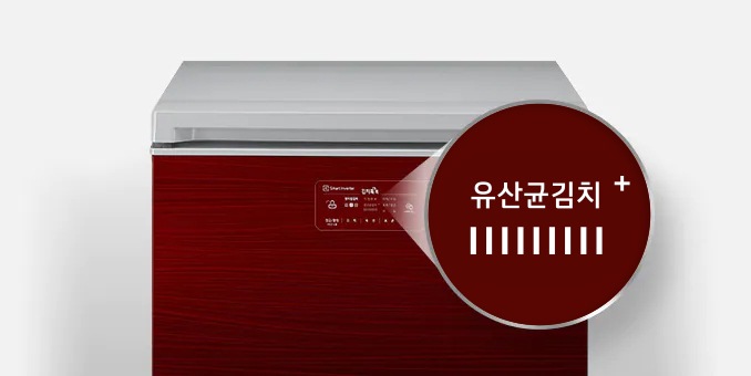 유산균의 성장을 눈으로 확인하는 <br>유산균 인디케이터1