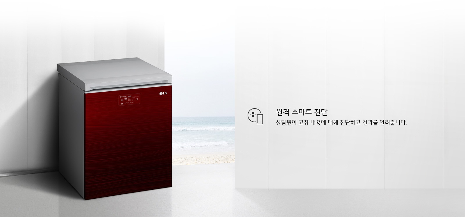 K130AE12E 뚜껑식형 이미지 1