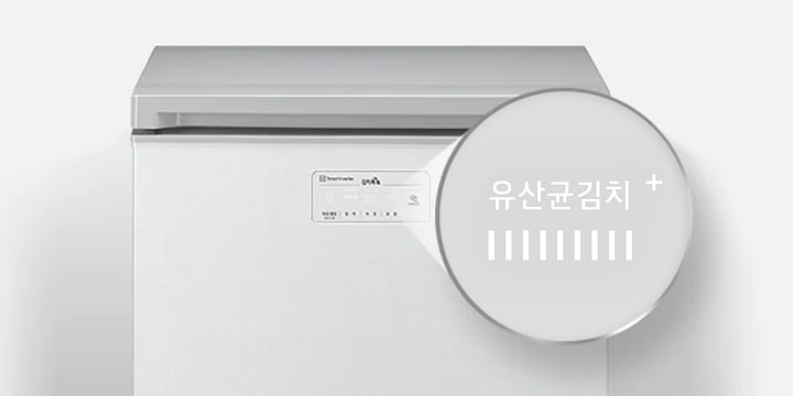 유산균의 성장을 눈으로 확인하는 <br>유산균 인디케이터1
