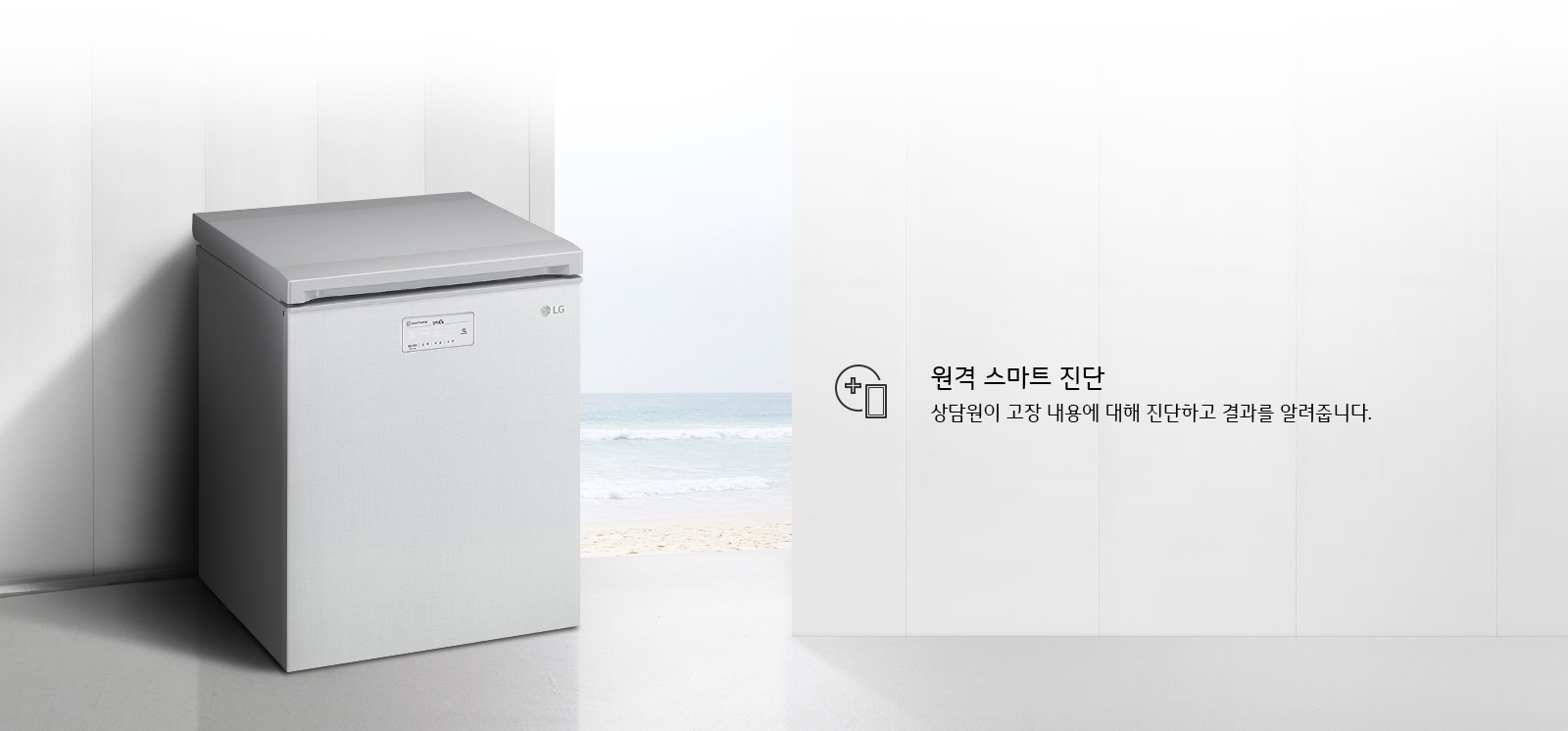 뚜껑식 K130LW12E 이미지 12
