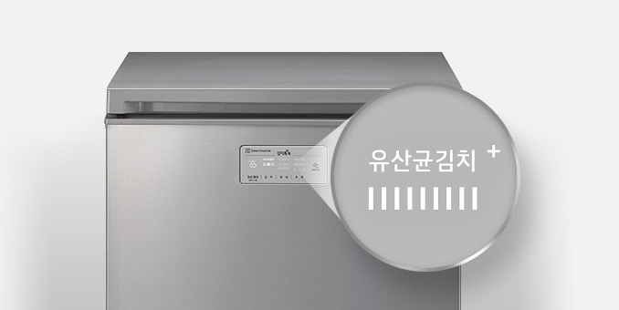 유산균의 성장을 눈으로 확인하는<br class="pc-only"> 유산균 인디케이터1