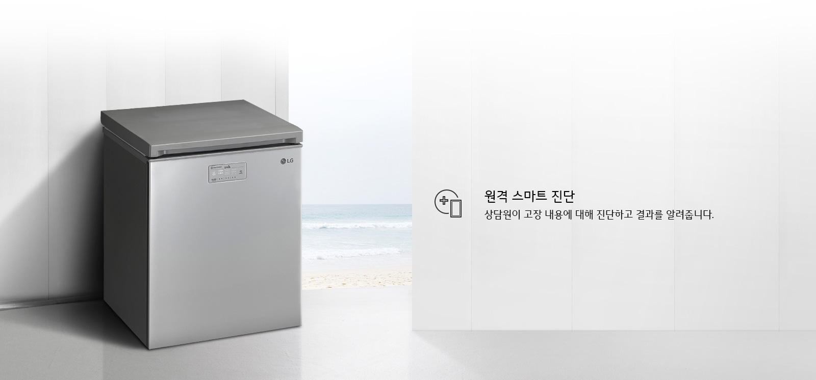 뚜껑식 K130SS12E 이미지 1