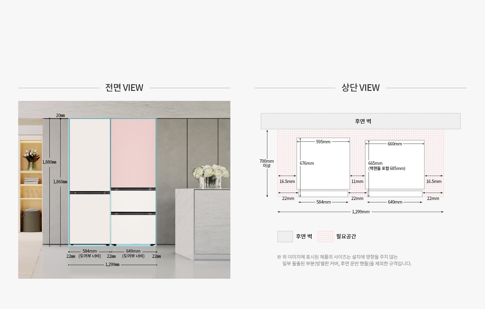 모던엣지 냉장고+김치냉장고 <#if counter!=0> 2</#if>