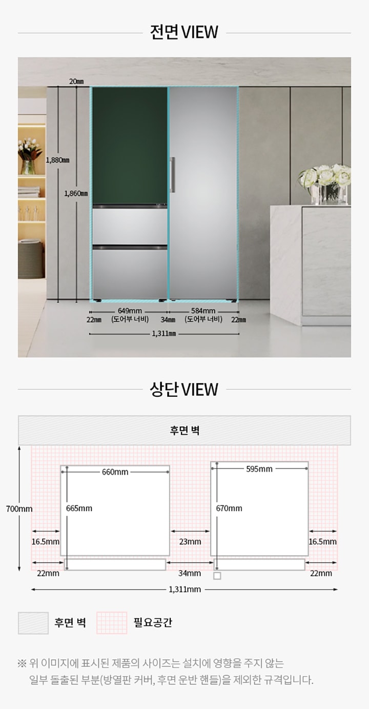 김치냉장고+컨버터블 패키지(좌핸들) <#if counter!=0> 1</#if>