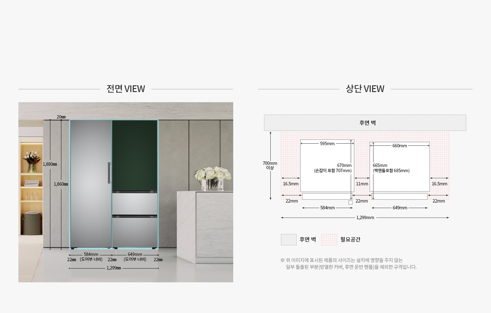 컨버터블 패키지(우핸들)+김치냉장고 <#if counter!=0> 3</#if>