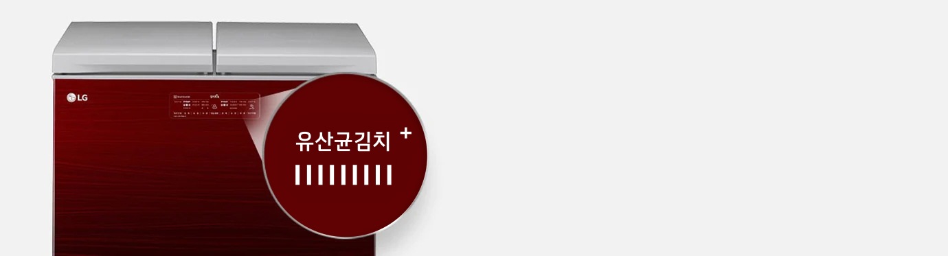 유산균의 성장을 눈으로 확인하는 유산균 인디케이터1