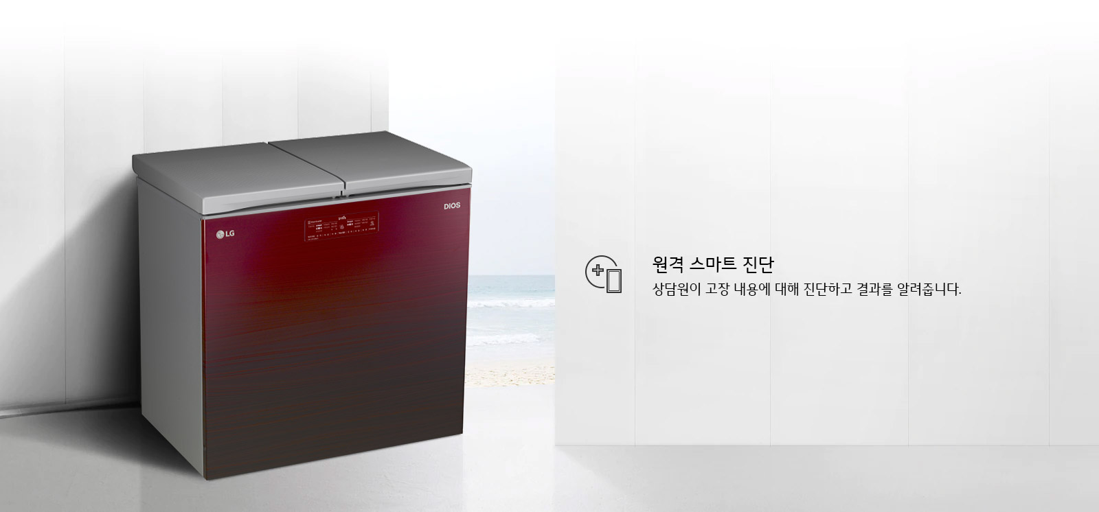 뚜껑식 K225SS13E 이미지 13