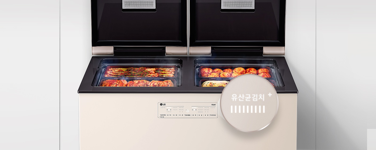 유산균의 성장을 눈으로 확인하는 <br>유산균 인디케이터1