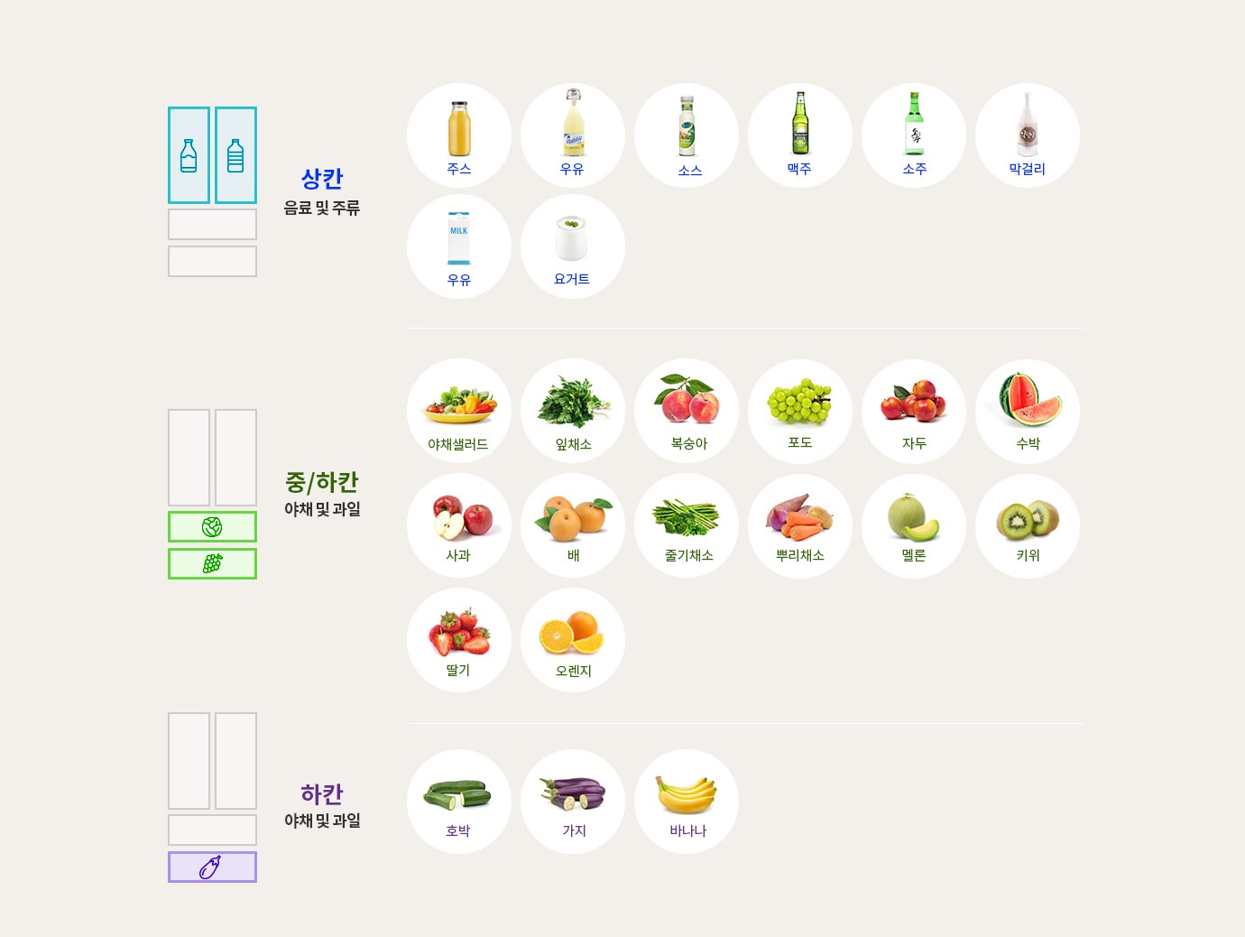 청량김치 이미지