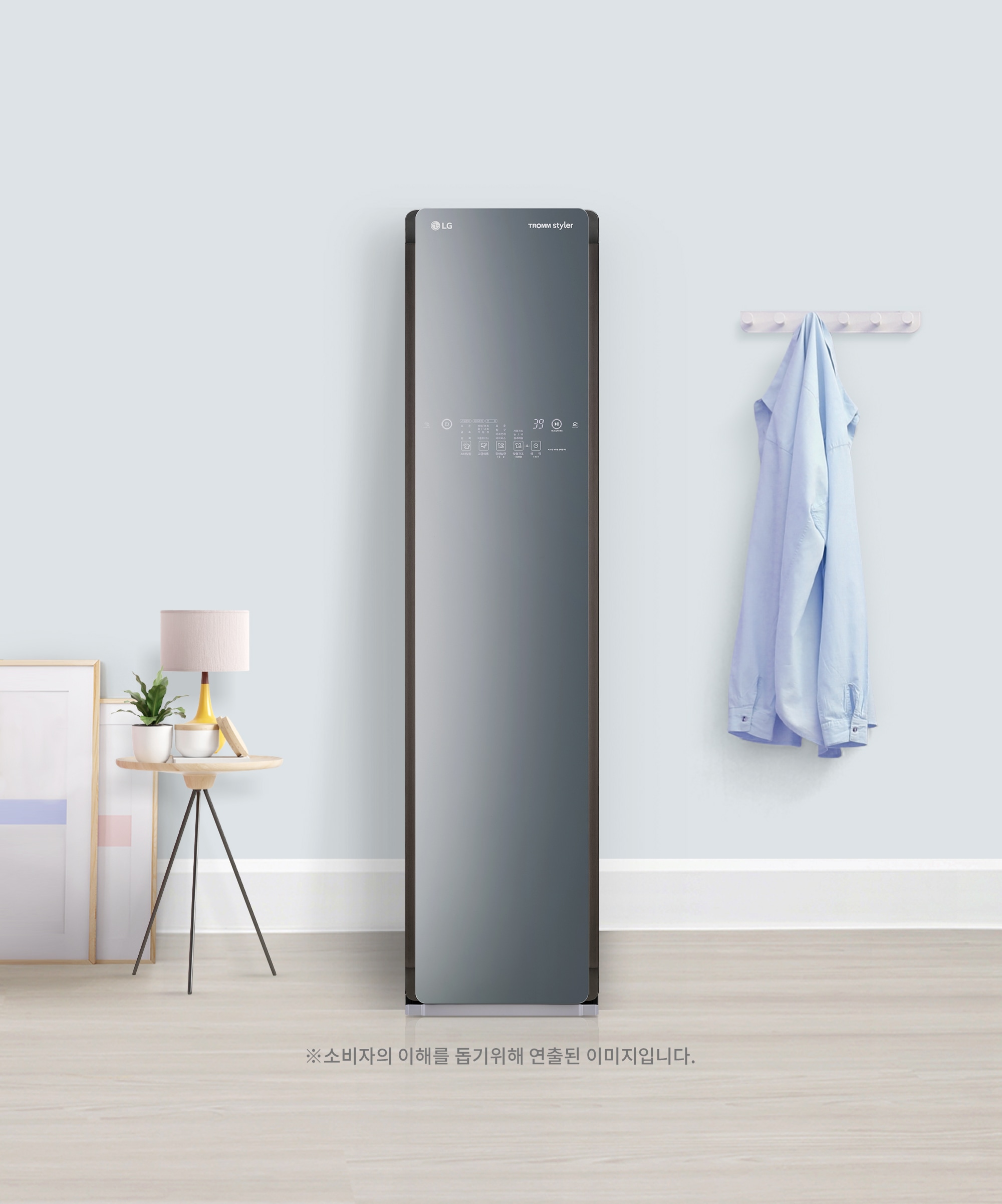 의류관리기 LG 스타일러 (S3MF.AKOR) 메인이미지 0