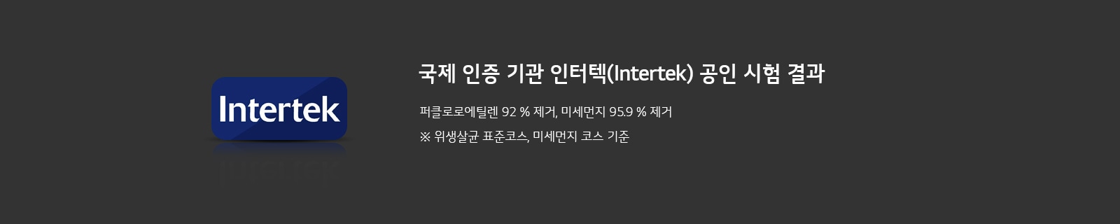 어두운 배경에 파란색 로고와 흰색 글씨로 