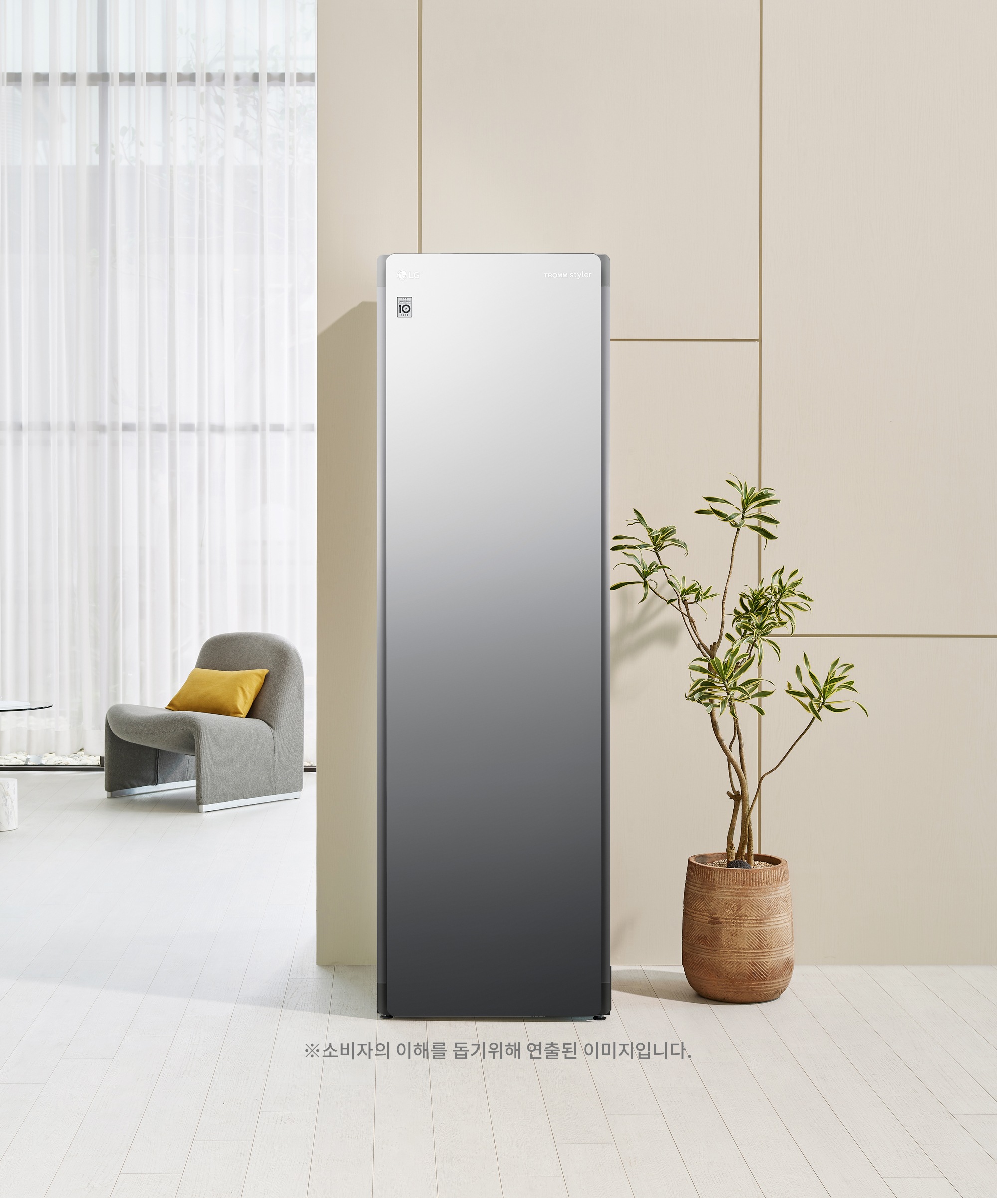 스타일러 LG 스타일러 (S5MBU.AKOR) 메인이미지 0