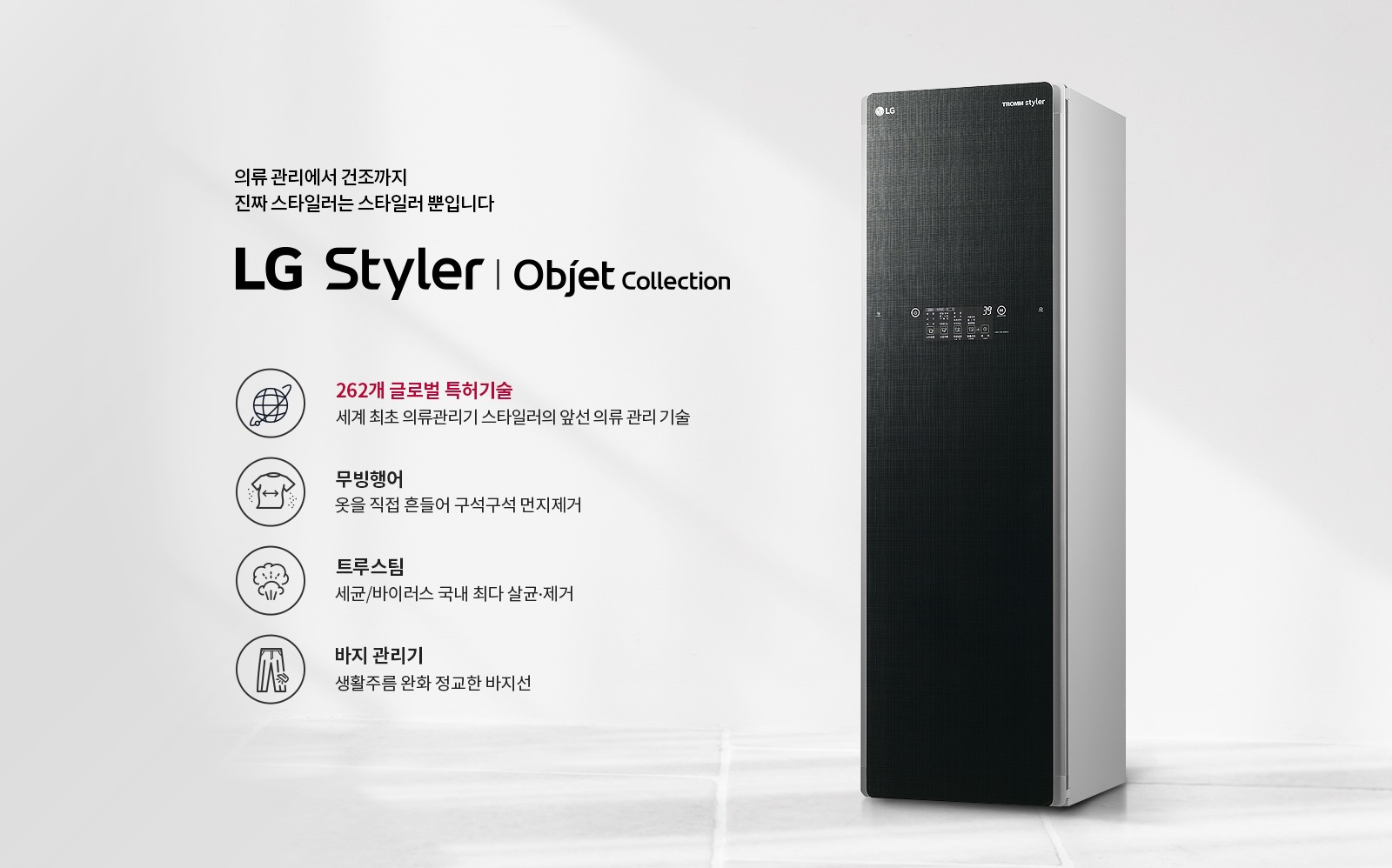 S5BBU_PC_01