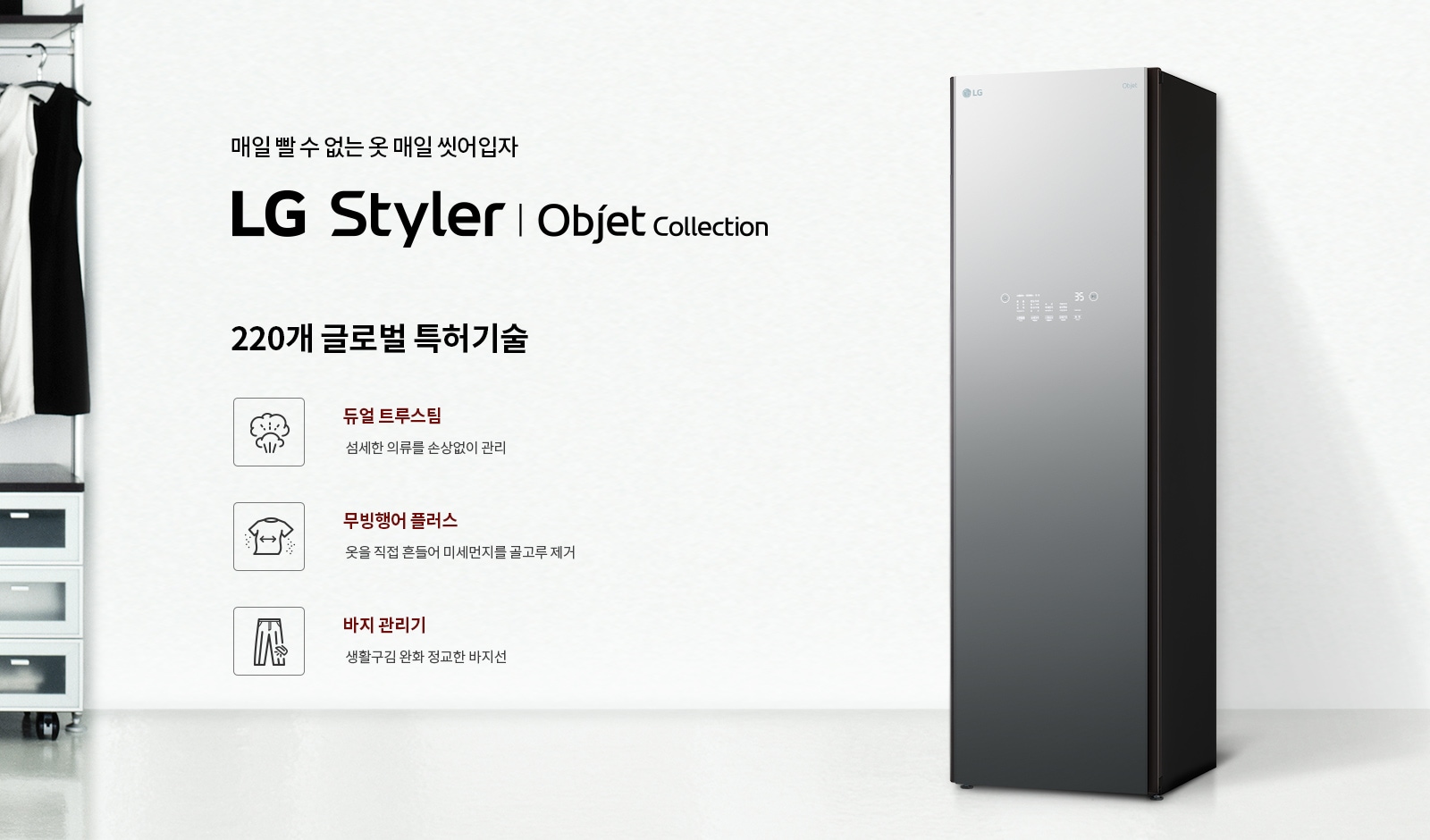 S5MBP_PC_1