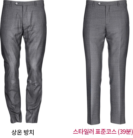 회색 바지 두 벌이 나란히 있습니다. 첫 번째 바지 아래에는 