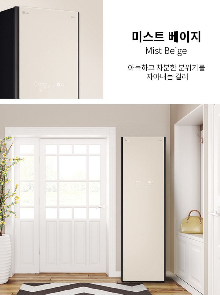 S5WBP_MO_3_beige