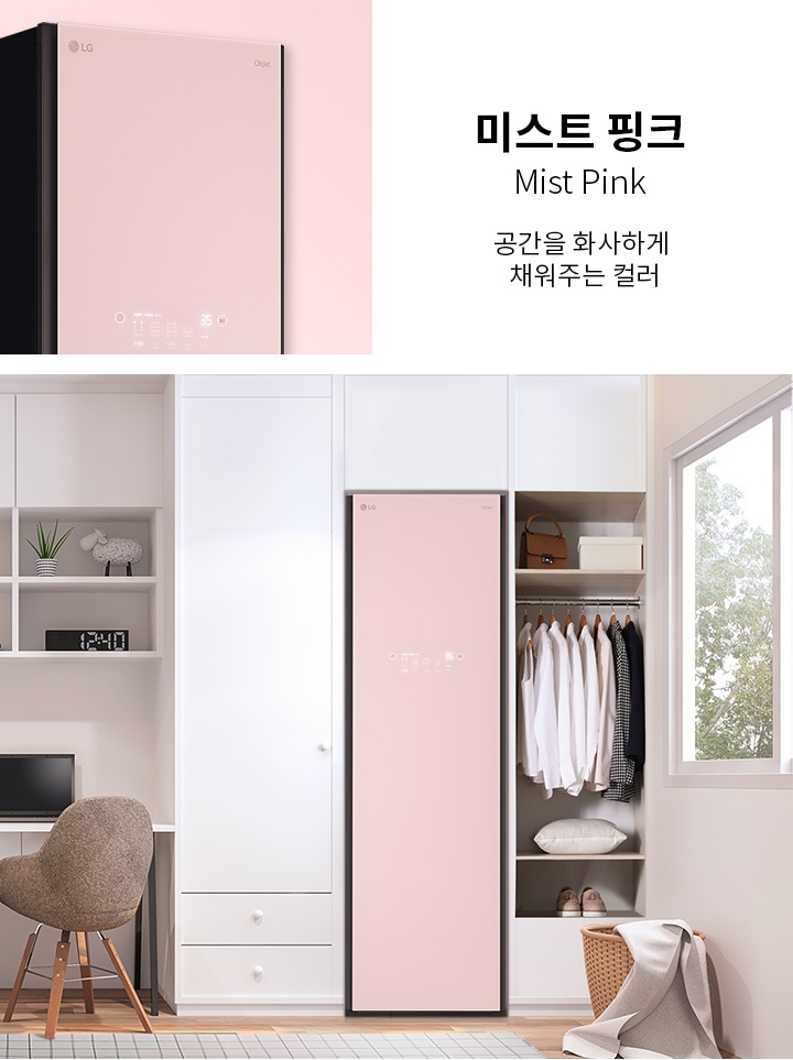 S5WBP_MO_3_pink