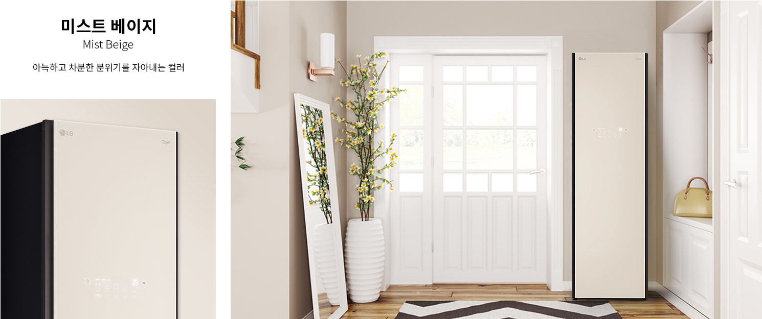 S5WBP_PC_3_beige