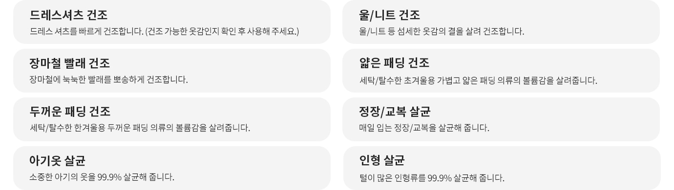 다운로드 코스1