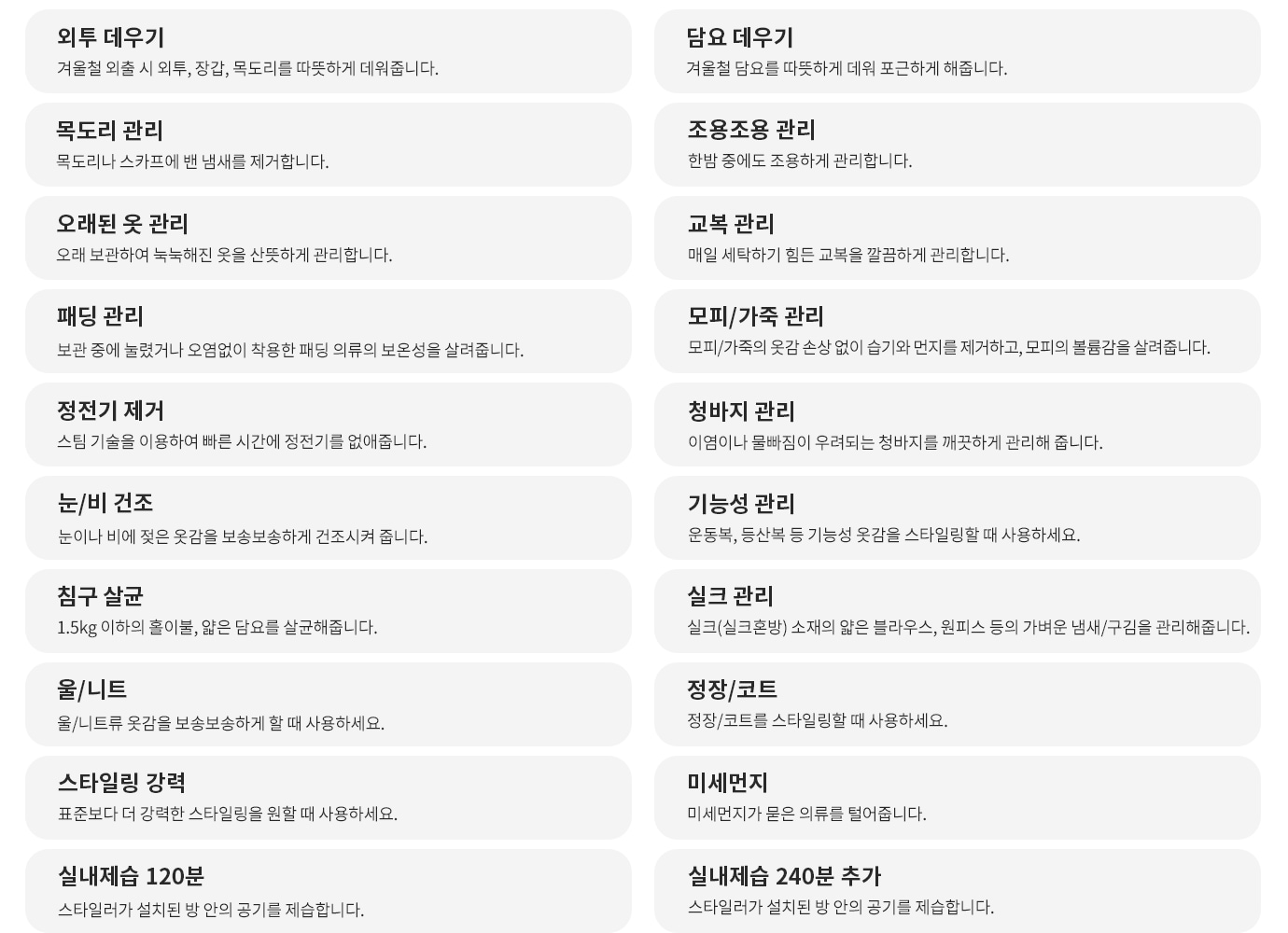 다운로드 코스2
