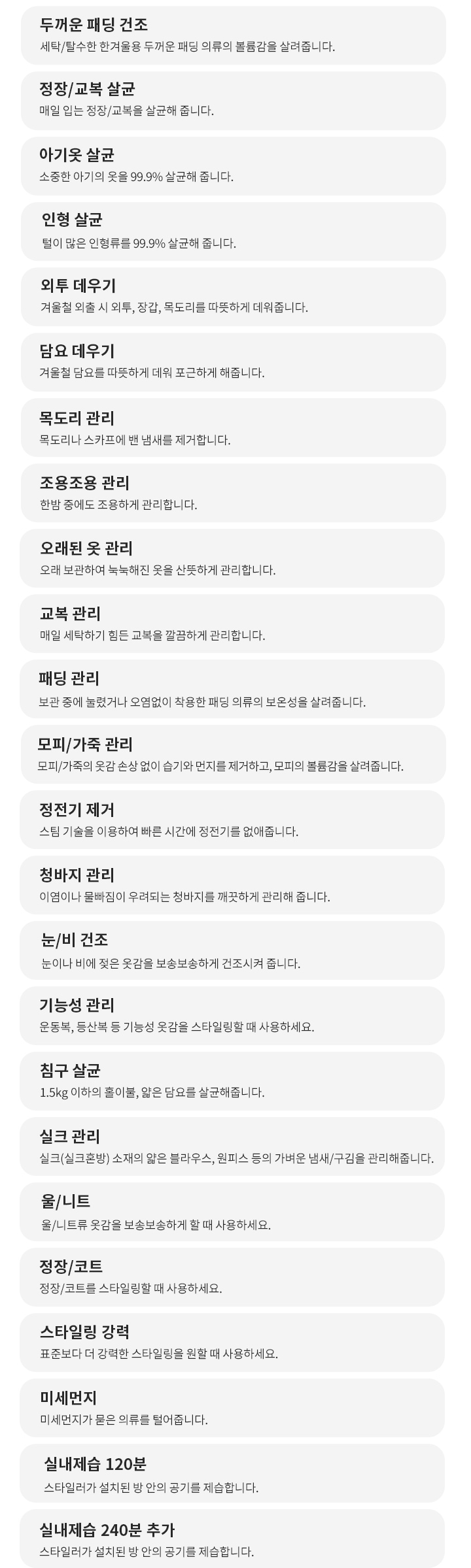 다운로드 코스2
