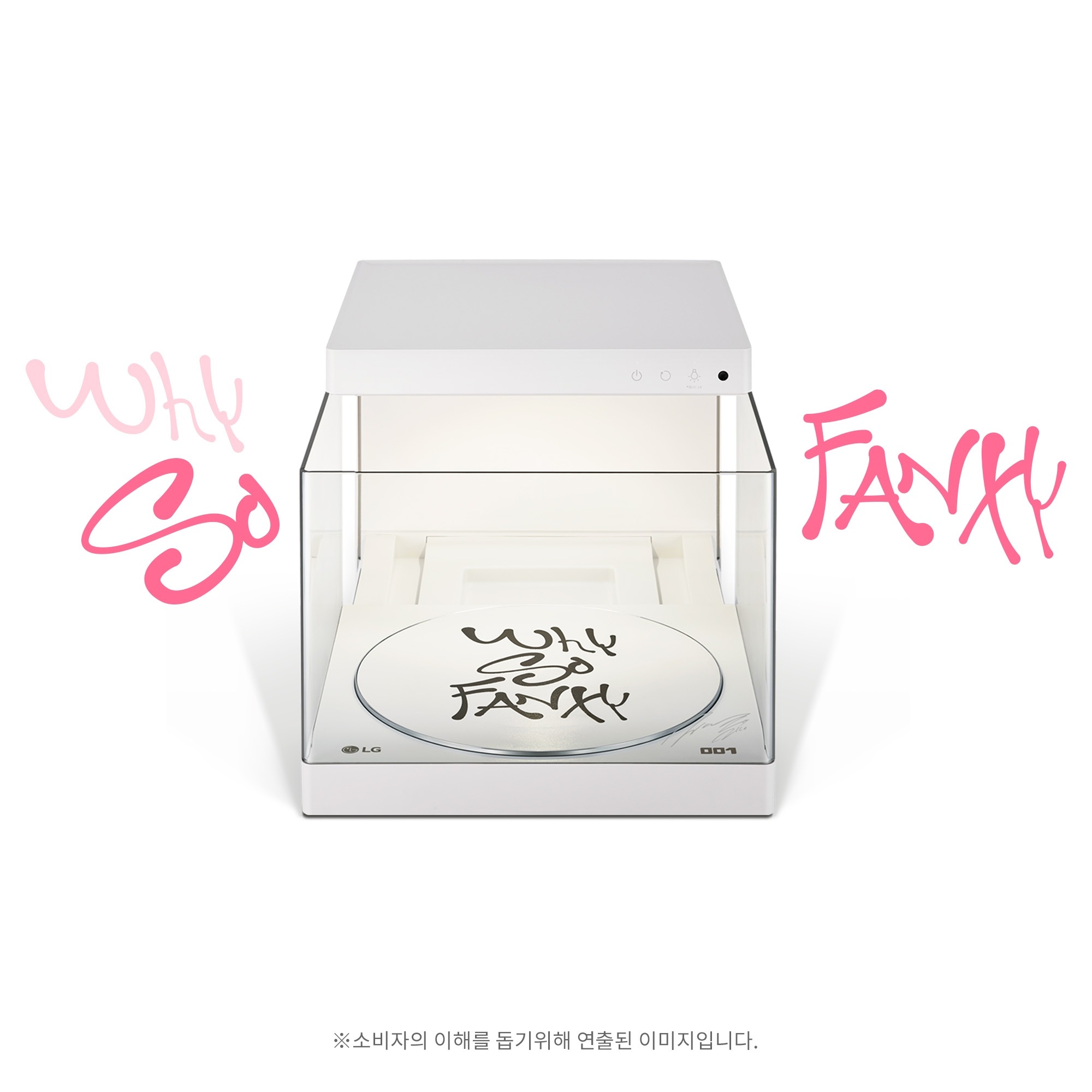 신발관리기 LG 스타일러 오브제컬렉션 슈케이스 ZICO 스페셜 에디션 (SS1RWS2ZE1.AKOR) 줌이미지 0