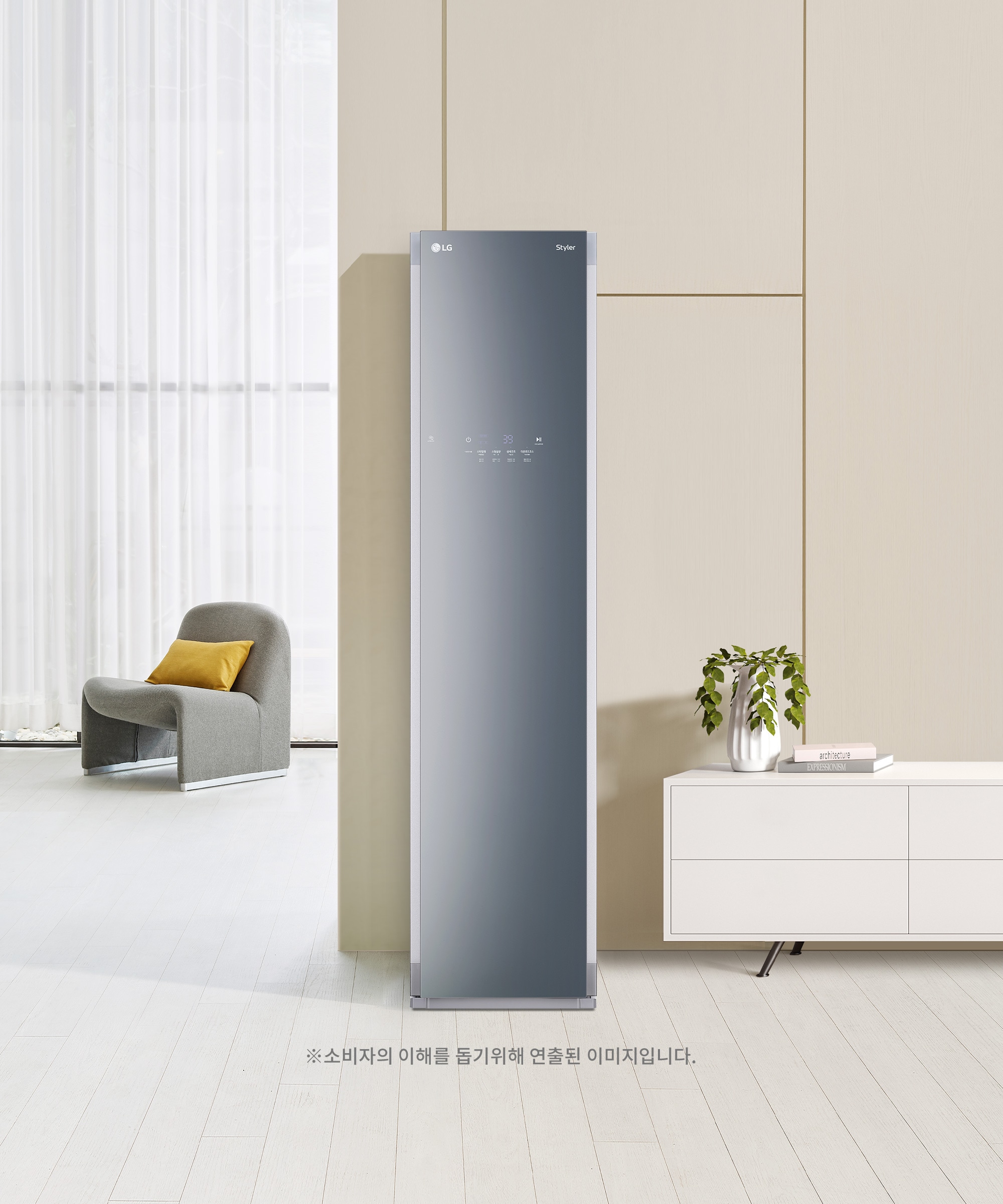 의류관리기 LG 스타일러 (S3GHM.BKOR) 메인이미지 0