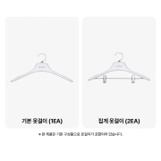 의류관리기 LG 스타일러 오브제컬렉션 3벌 (2026 NEW) (SC3GNE52.BKOR) 썸네일이미지 4