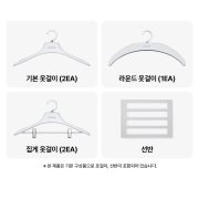 의류관리기 LG 스타일러 오브제컬렉션 (2026 NEW) (SC5MBR60S.BKOR) 썸네일이미지 4