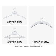 의류관리기 LG 스타일러 오브제컬렉션 (2026 NEW) (SC5MSR40S.AKOR) 썸네일이미지 3