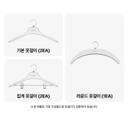 의류관리기 LG 스타일러 오브제컬렉션 (2026 NEW) (SC5GMR5ES.AKOR) 썸네일이미지 4