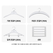 의류관리기 LG 스타일러 오브제컬렉션 (2026 NEW) (SC5MBR42CS.AKOR) 썸네일이미지 4