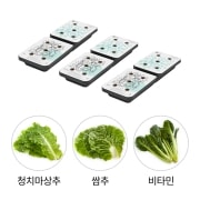 식물생활가전 LG 틔운용 씨앗키트 패키지 (엽채류) (LPL01.AKOR) 썸네일이미지 1