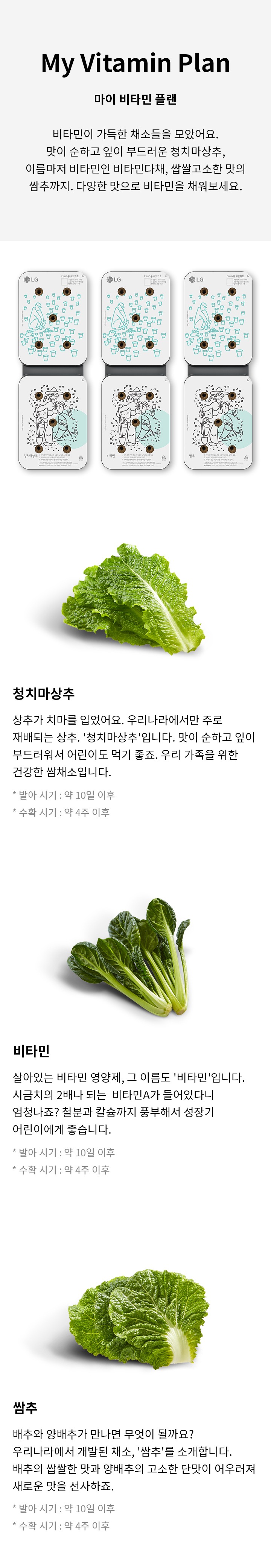 M_LPL01