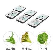 식물생활가전 LG 틔운용 씨앗키트 패키지 (엽채류) (LPL07.AKOR) 썸네일이미지 1