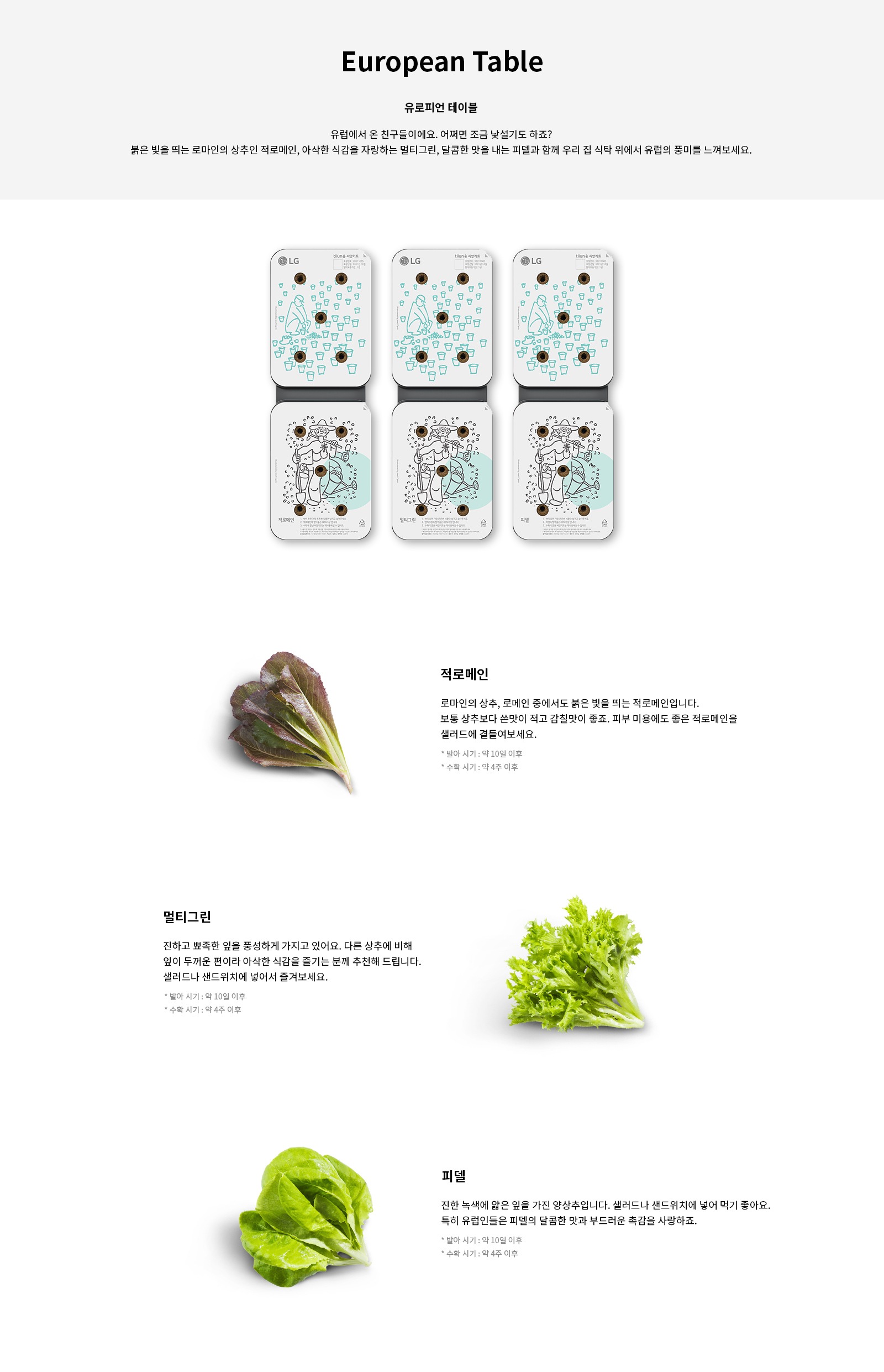 PC_LPL05