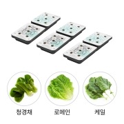 식물생활가전 LG 틔운용 씨앗키트 패키지 (엽채류) (LPL06.AKOR) 썸네일이미지 1