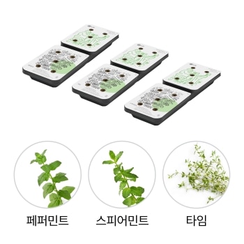 식물생활가전 LG 틔운용 씨앗키트 패키지 (허브류) (LPH01.AKOR) 썸네일