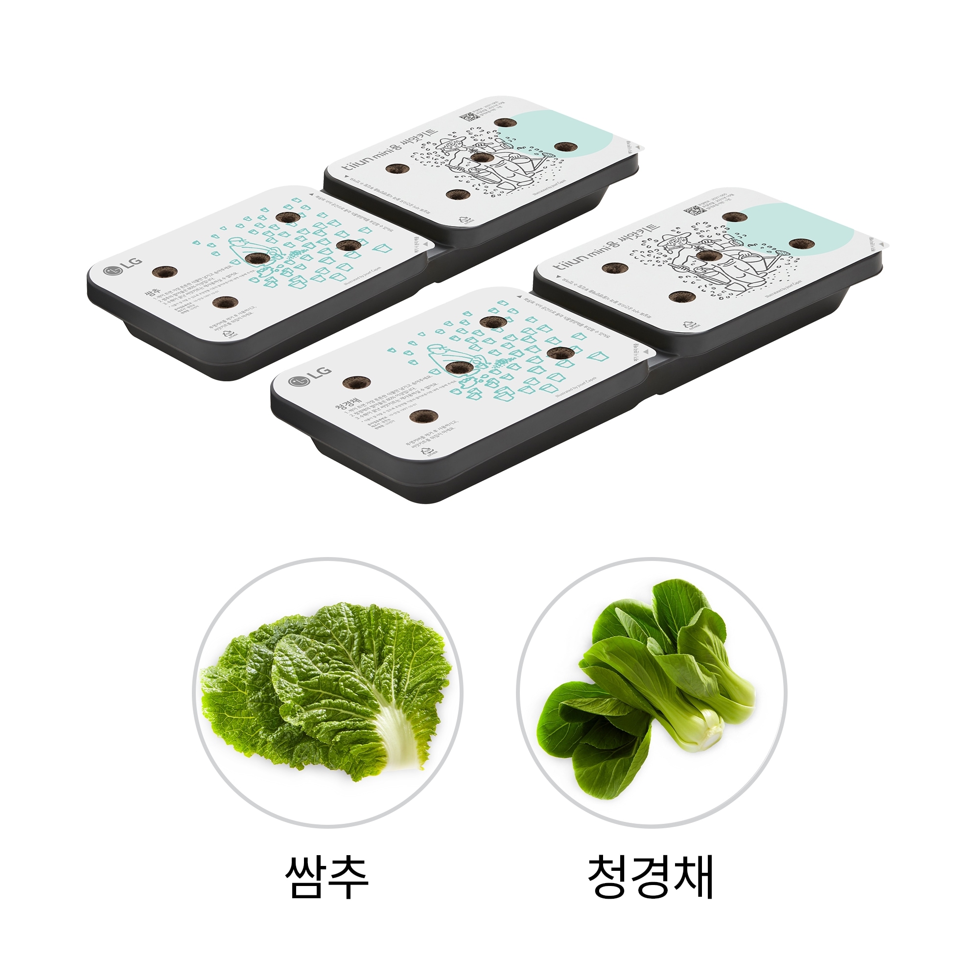 식물생활가전 LG 틔운 미니용 씨앗키트 패키지 (푸르고 소중한 패키지 B) (LPM06.AKOR) 줌이미지 1
