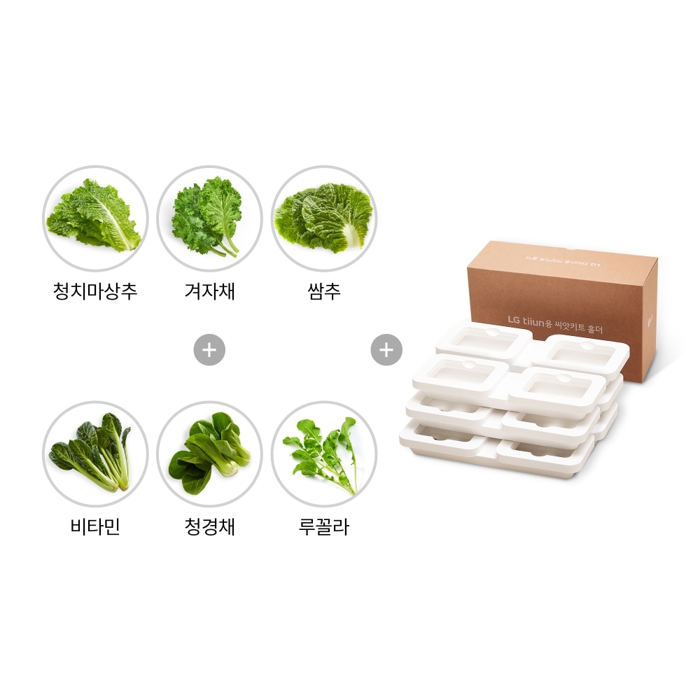 식물생활가전 LG 틔운용 씨앗키트 홀더 체험판 패키지 (LPL11+LPL12+LHE01) (LPL111201.AKOR) 메인이미지 0