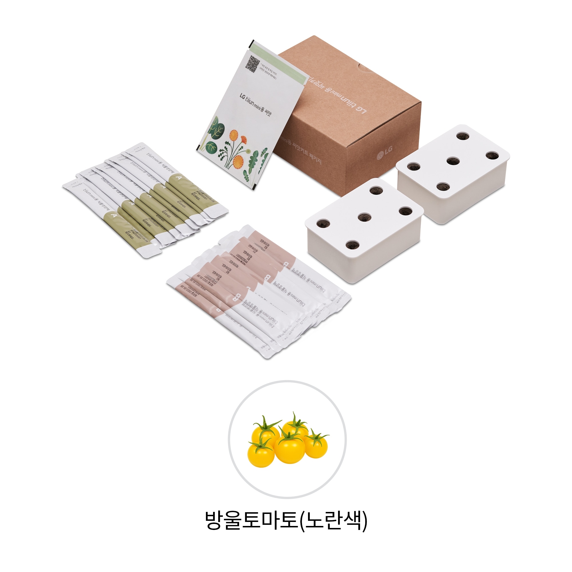 식물생활가전 LG 틔운 미니용 씨앗키트 패키지 (방울토마토 노란색) (LPM38.AKOR) 줌이미지 1