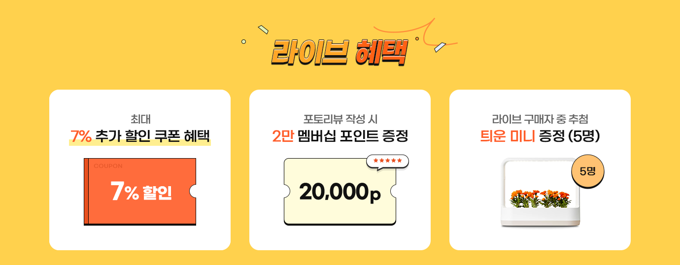 라이브 쇼핑ㅣ코드제로 브랜드데이 LIVE