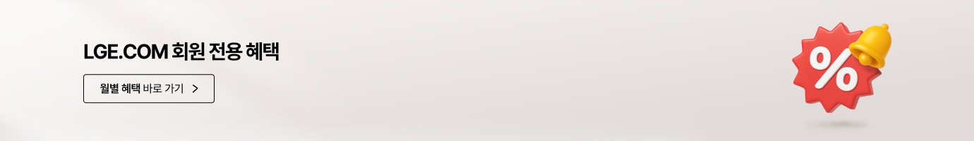 우측에 퍼센트(%) 기호와 노란색 종이 달린 빨간색 할인 알림 아이콘 일러스트가 있습니다.