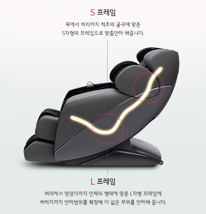 안마의자 MH60G 이미지 2
