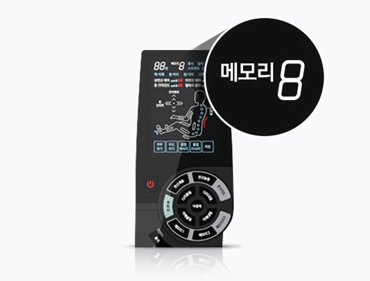 메모리 기능2