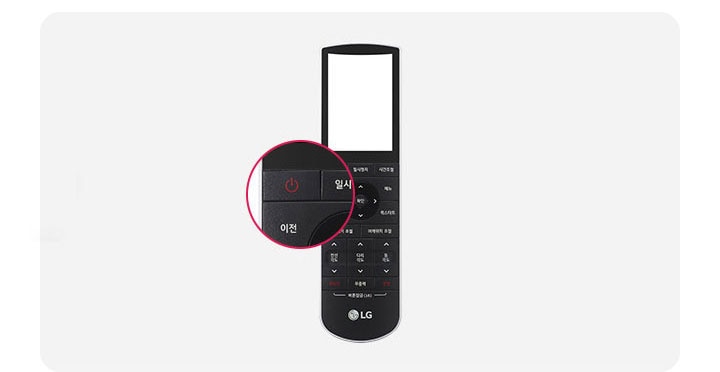 버튼 잠금 기능2