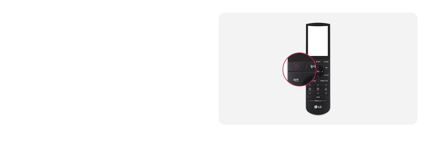 자동 잠금 기능1