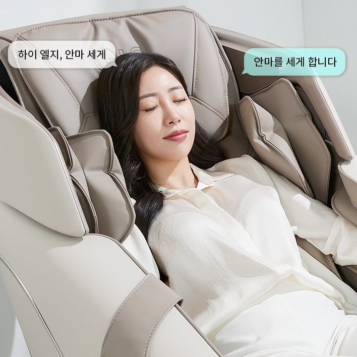 여성이 안마 의자에 앉아 눈을 감고 편안한 표정을 짓고 있습니다. 말풍선에는 