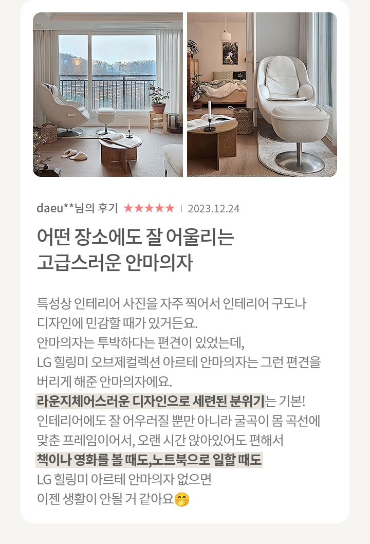 Arte_review_con_01_pc